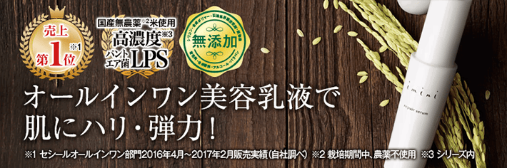 こだわりの米 無農薬米、有機米の吉田農園